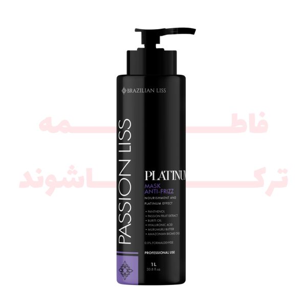 هیدروتین پشن لیس پلاتینیوم